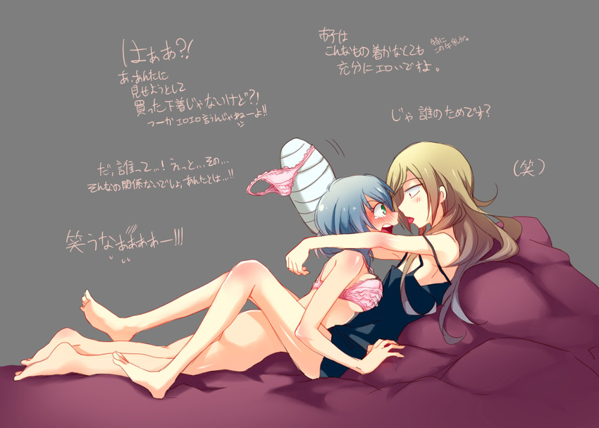 momiji and sakura ichiko (binbougami ga!) drawn by re_ghotion
