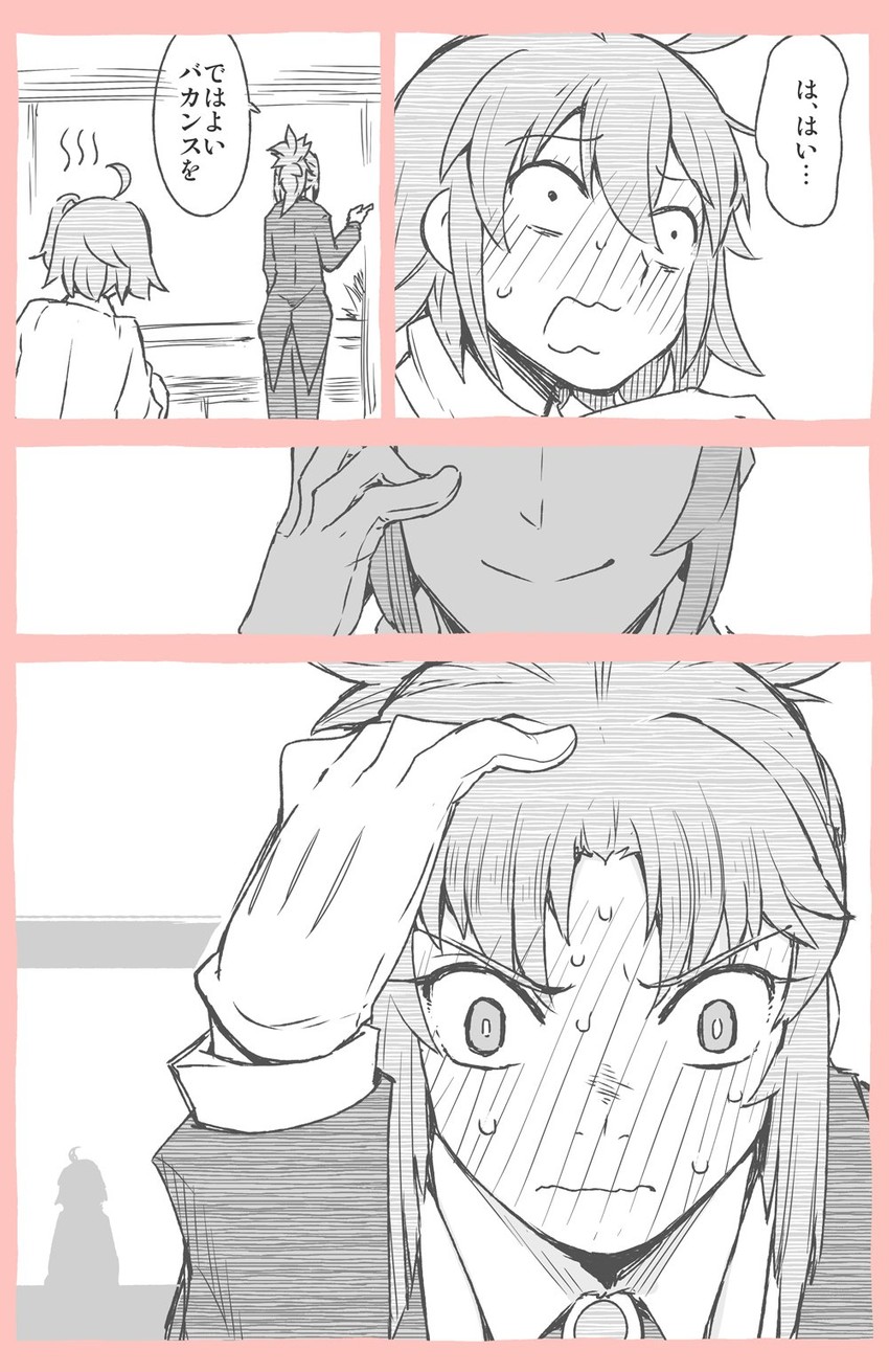 fujimaru ritsuka and mordred (fate and 2 more) drawn by kosame_daizu
