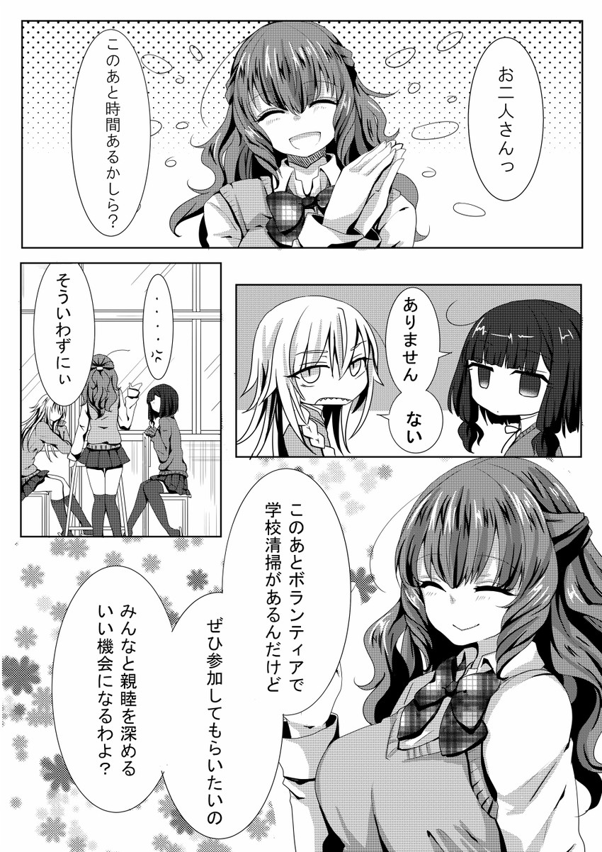 original drawn by mimoto_(aszxdfcv)