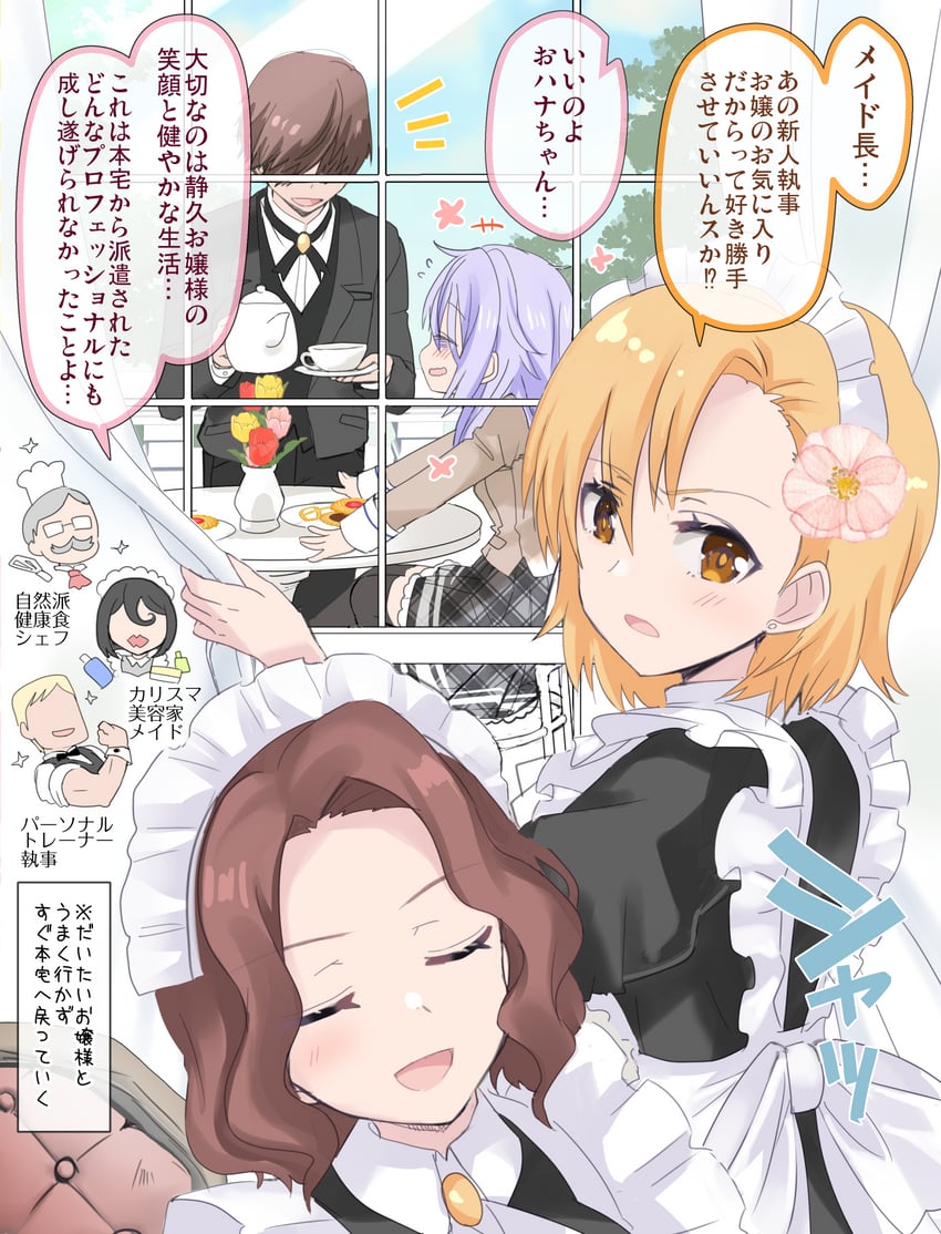 amamiya shizuku, haruyama sora, asami yume, and yamasaki hana (original) drawn by hizuki_yayoi