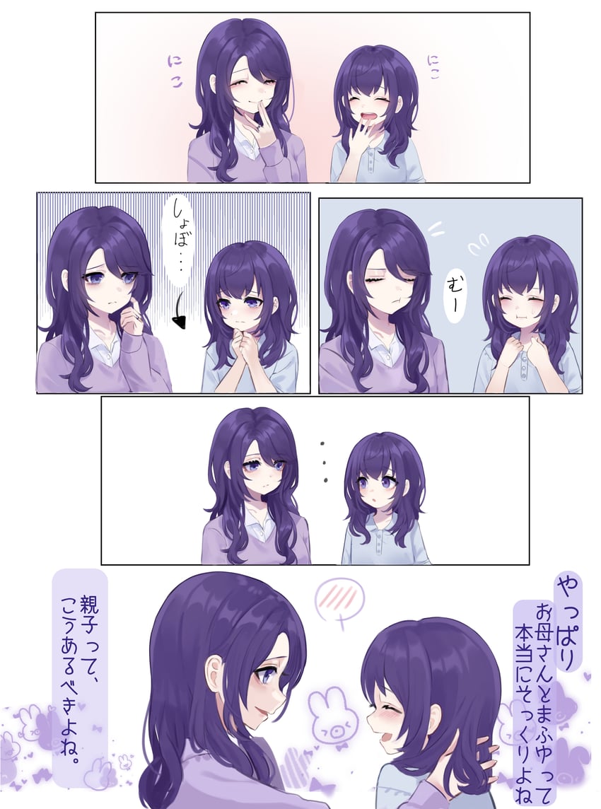 asahina mafuyu and asahina mafuyu's mother (project sekai) drawn by jishou_210