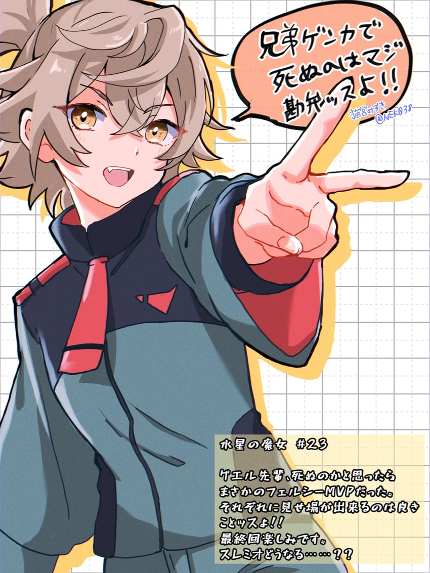felsi rollo (gundam and 1 more) drawn by mizuno374