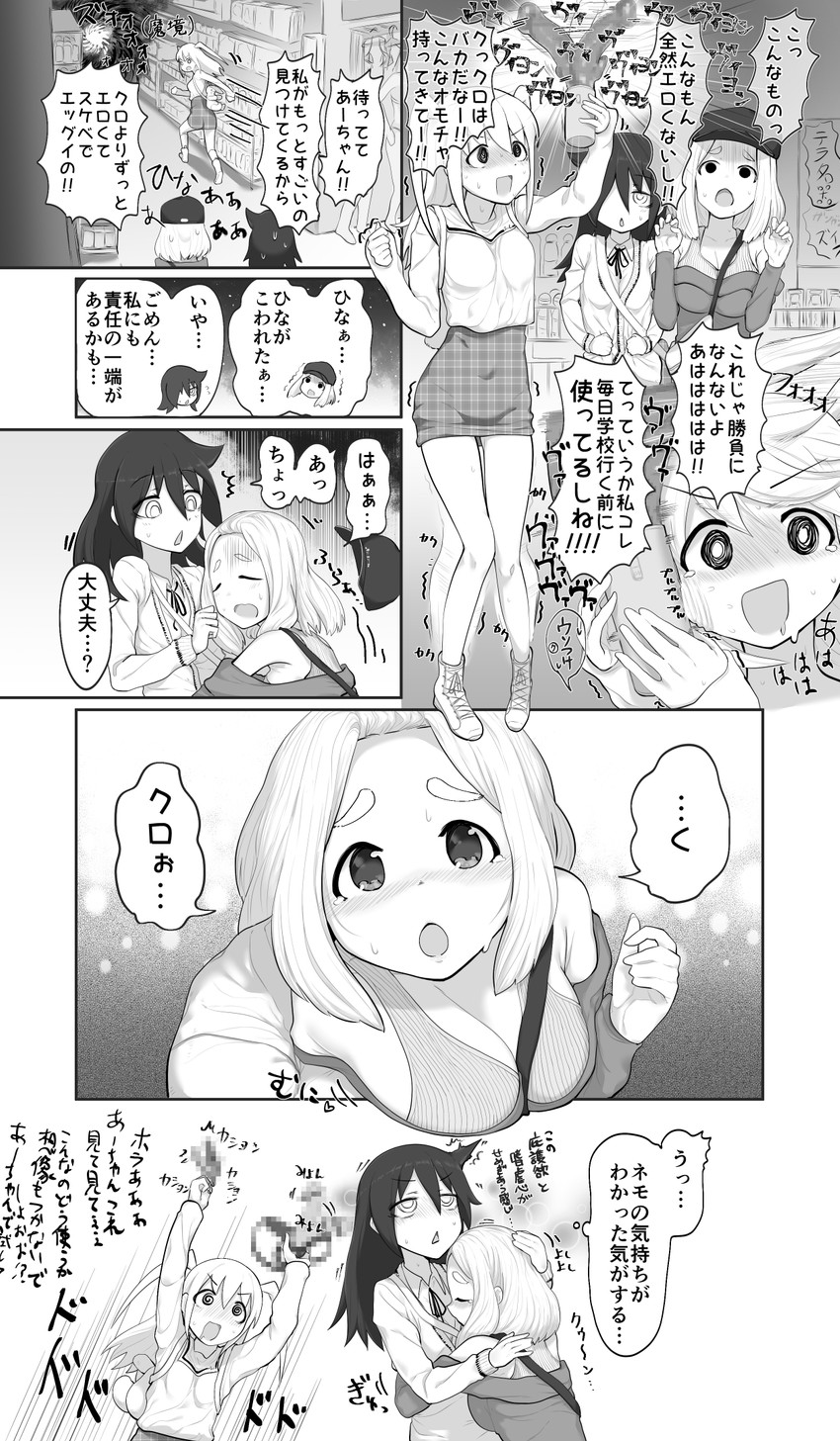 kuroki tomoko, nemoto hina, and okada akane (watashi ga motenai no wa dou kangaetemo omaera ga warui!) drawn by satou_takumi