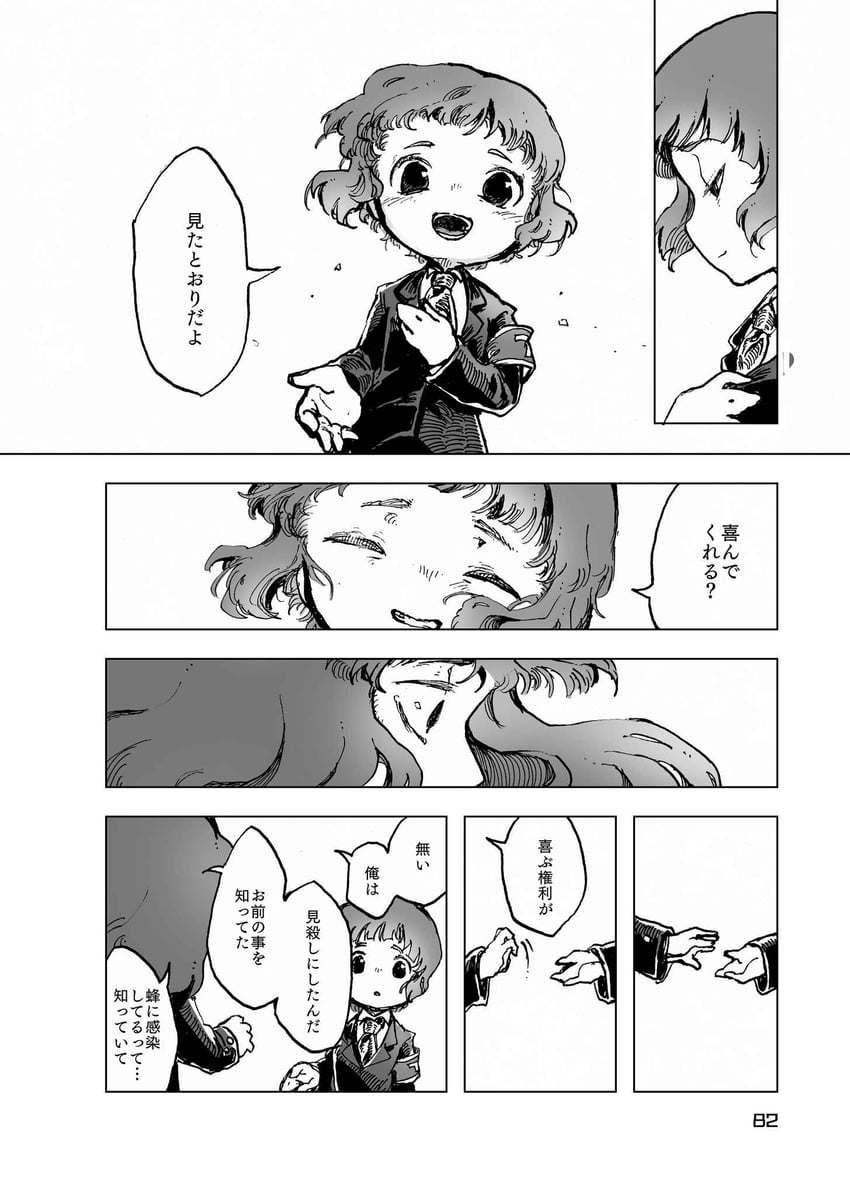 nugget and employee (project moon and 1 more) drawn by temari_momiji