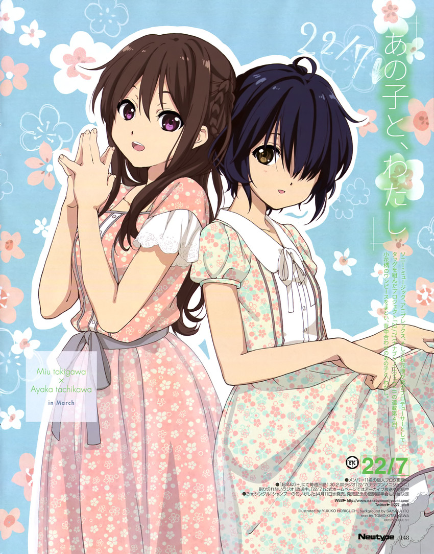 takigawa miu and tachikawa ayaka (22/7 and 1 more) drawn by horiguchi_yukiko, itou_sayaka, and kitsukawa_tomo