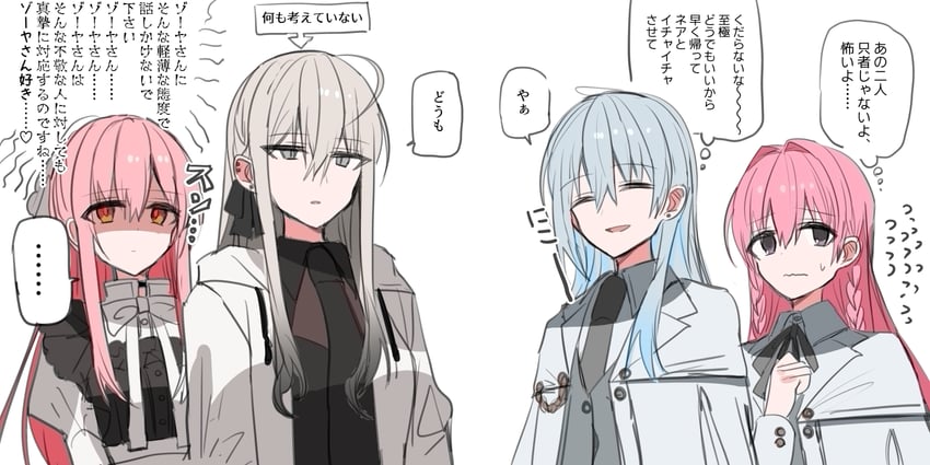 ende, yana, zoya petrovna vecheslova, and nea (original) drawn by chihuri