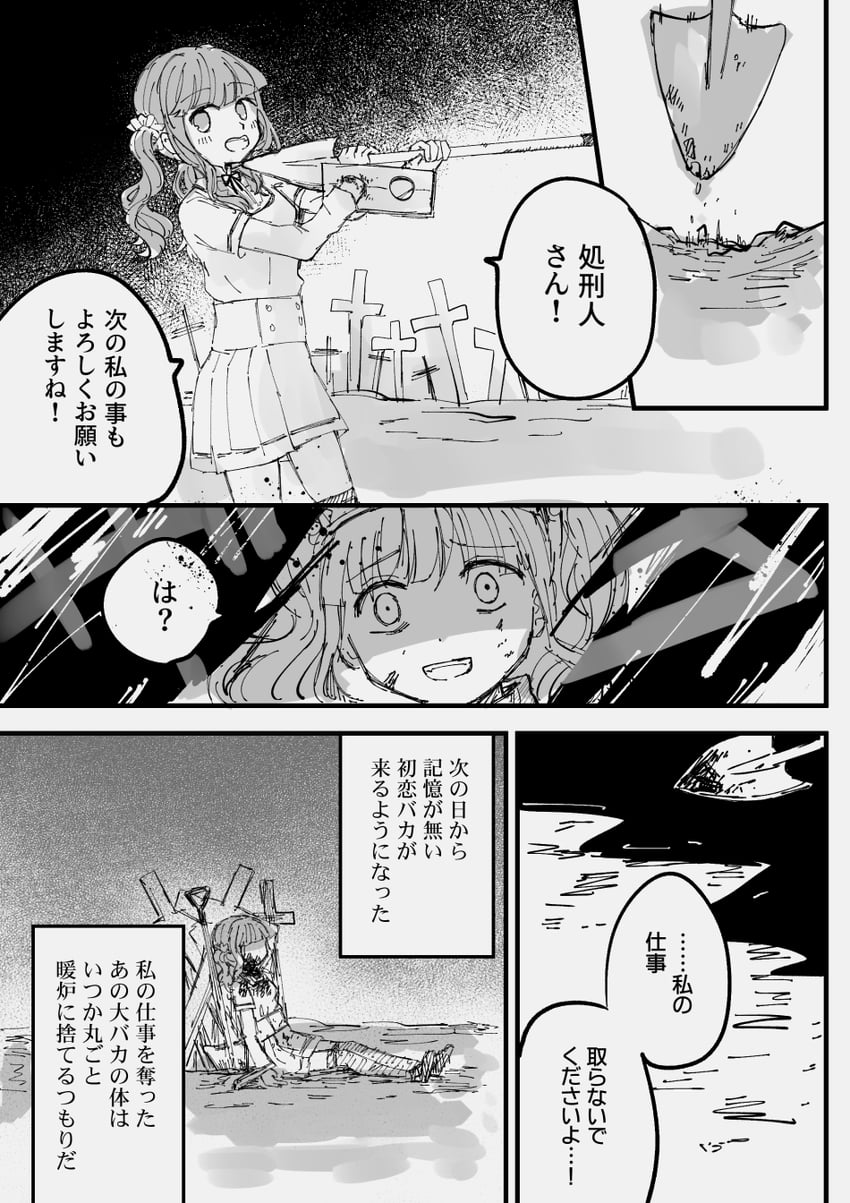 futaba sana (mahou shoujo madoka magica and 1 more) drawn by totte