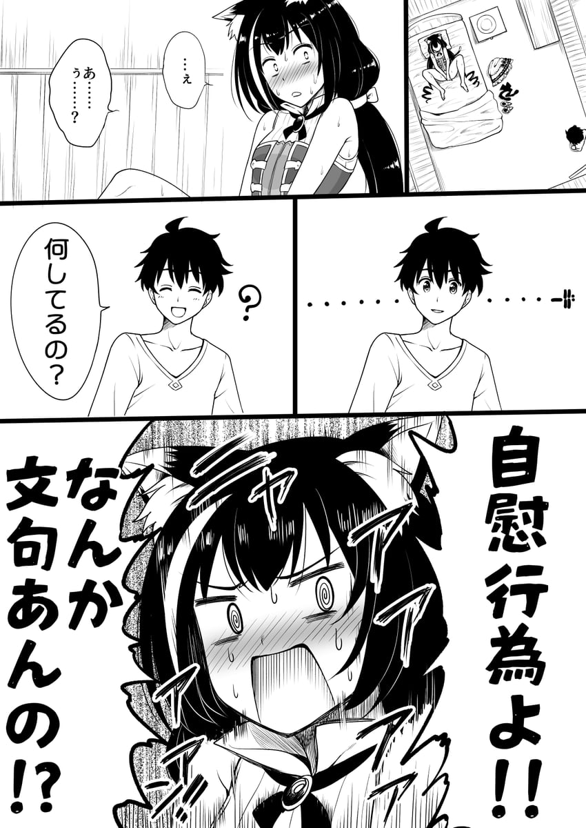 karyl and yuuki (princess connect!) drawn by yue_(show-ei)