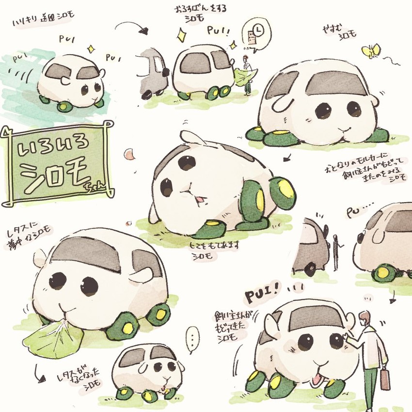shiromo and shiromo's driver (pui pui molcar) drawn by dai_(mebae16)