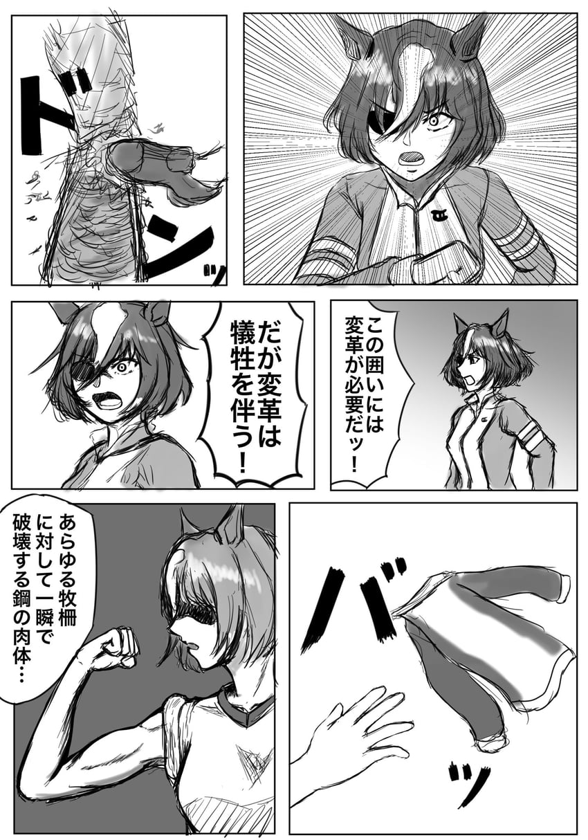 tanino gimlet (umamusume and 2 more) drawn by banzaibanzaibanzai