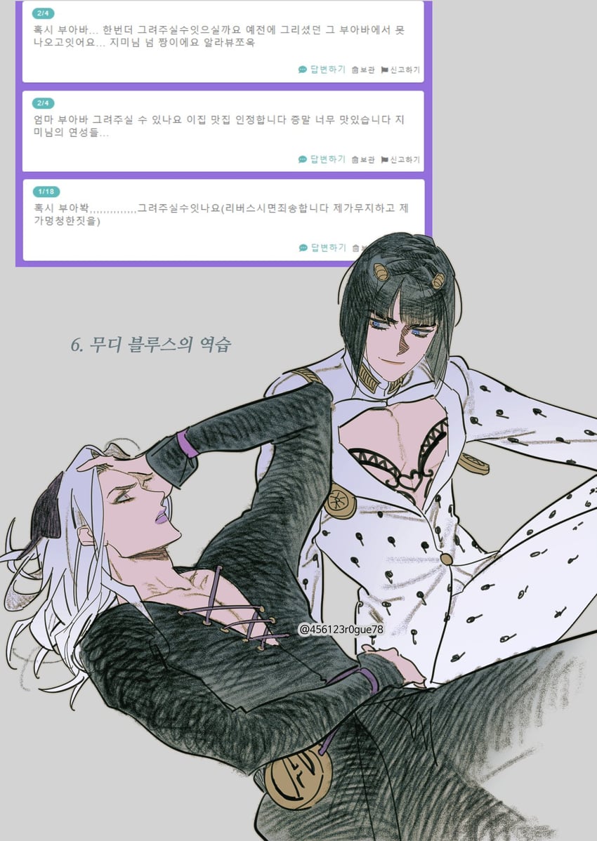 bruno bucciarati and leone abbacchio (jojo no kimyou na bouken and 1 more) drawn by 456123r0gue78