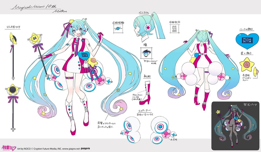 hatsune miku and magical mirai miku (vocaloid and 2 more) drawn by noco_(adamas)