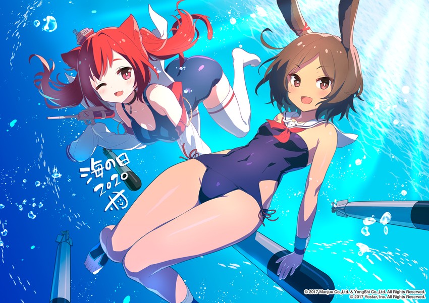 i-19 and i-26 (azur lane) drawn by hori_(hori_no_su)