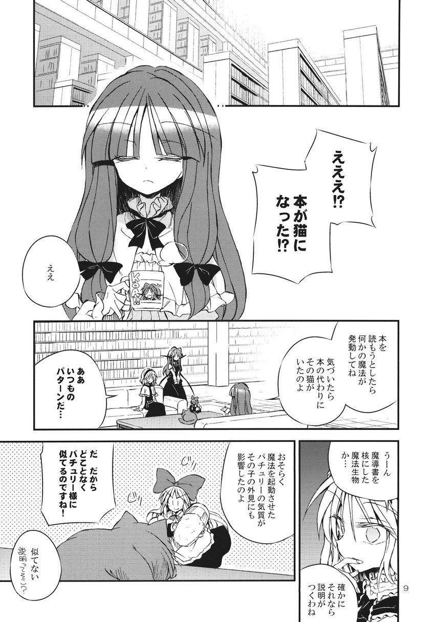 alice margatroid, patchouli knowledge, koakuma, and shanghai doll (touhou) drawn by satou_kibi