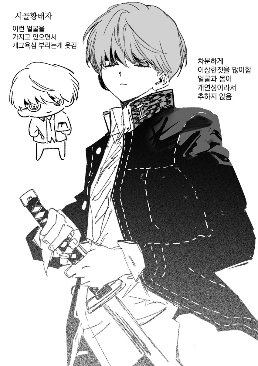 narukami yu (persona and 1 more) drawn by goguma_wagamja