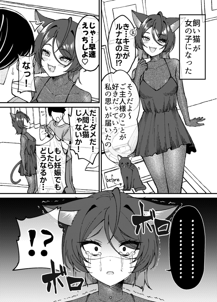 original drawn by gurande_(g-size)