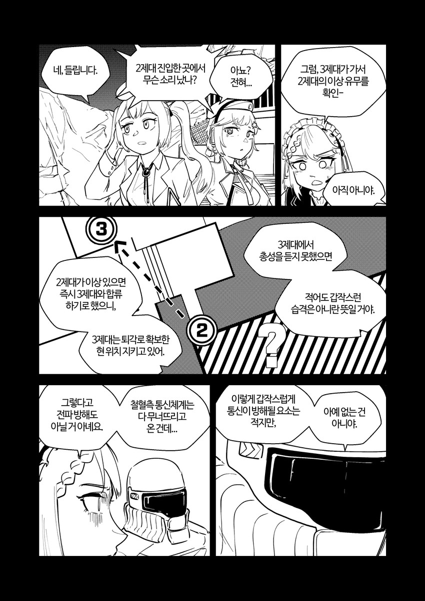 commander, g36, ots-12, and sten mkii (girls' frontline) drawn by radish_p