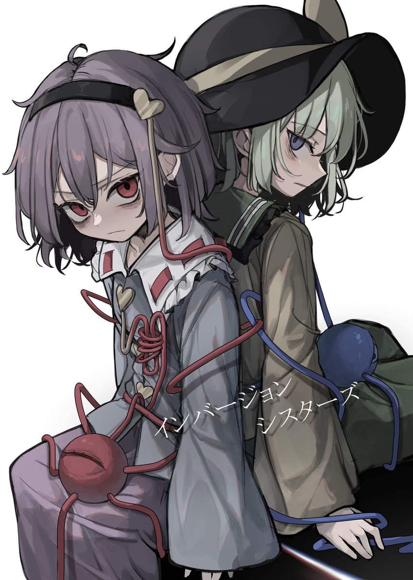 komeiji koishi and komeiji satori (touhou) drawn by hisha_(kan_moko)