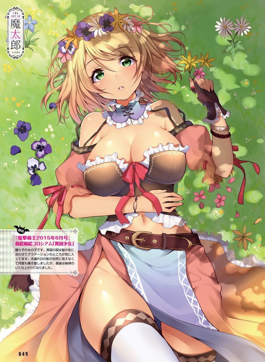 original and 1 more drawn by mataro_(matarou)