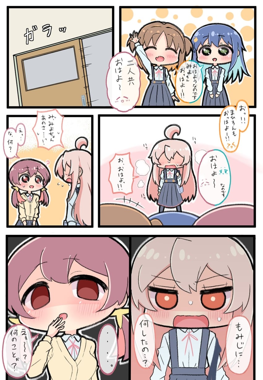 oyama mahiro, hozuki momiji, oka asahi, murosaki miyo, and tenkawa nayuta (onii-chan wa oshimai!) drawn by hiro_(05112423)