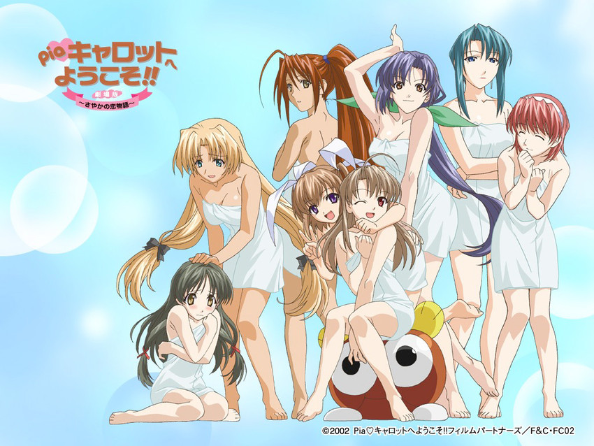 aizawa tomomi, takai sayaka, hasegawa akemi, kinoshita takako, iwakura natsuki, and 2 more (pia carrot and 1 more)