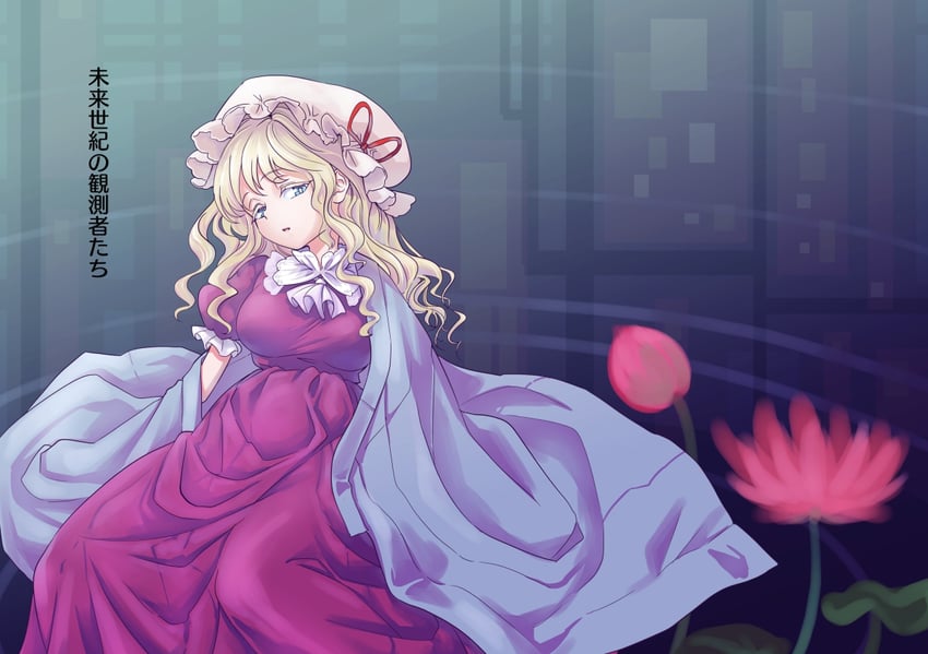 maribel hearn (touhou and 1 more) drawn by s-a-murai