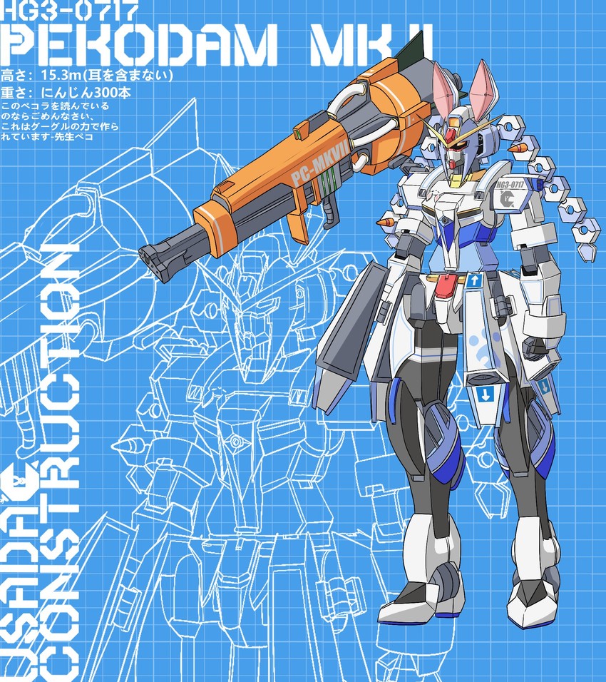 usada pekora and pekodam (hololive and 1 more) drawn by alkyun