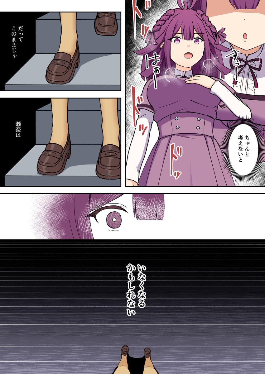 sarasa hanna (mahou shoujo madoka magica and 1 more) drawn by suzugahama