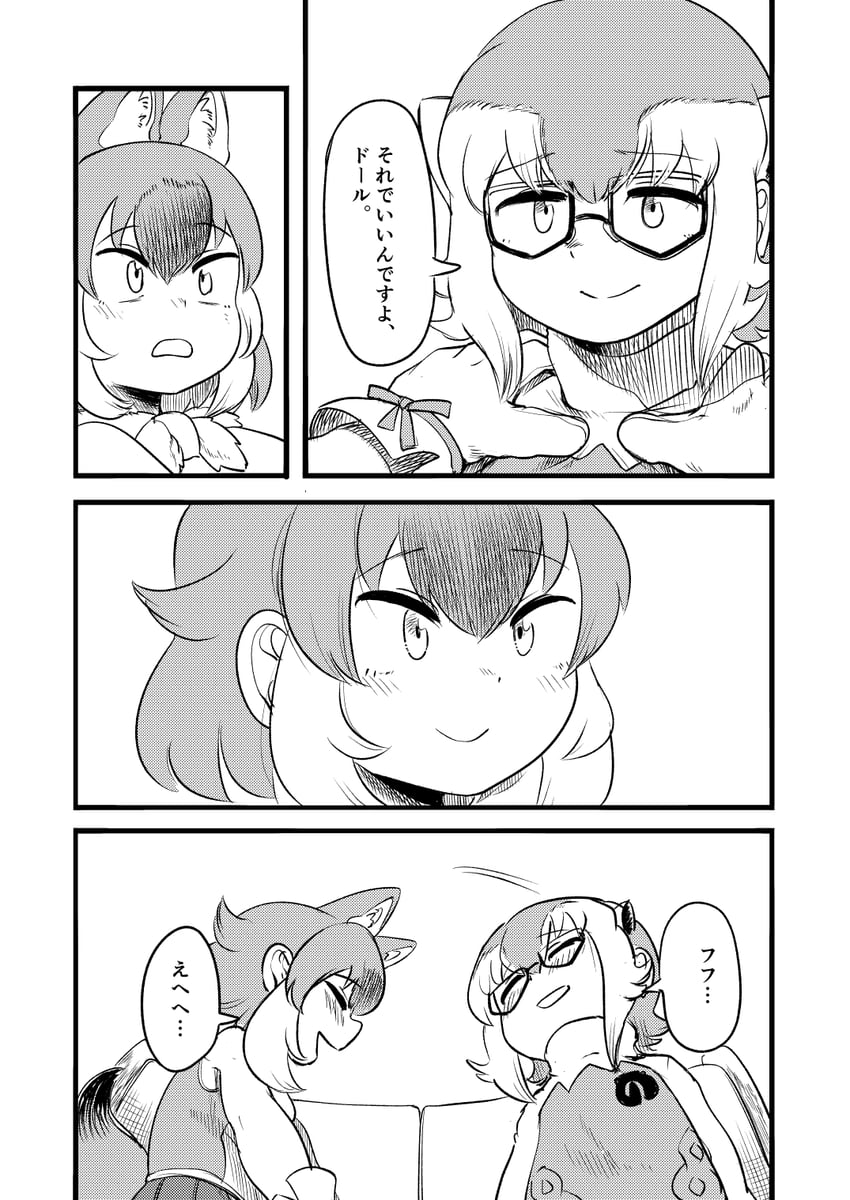 dhole and meerkat (kemono friends and 1 more) drawn by mcgunngu