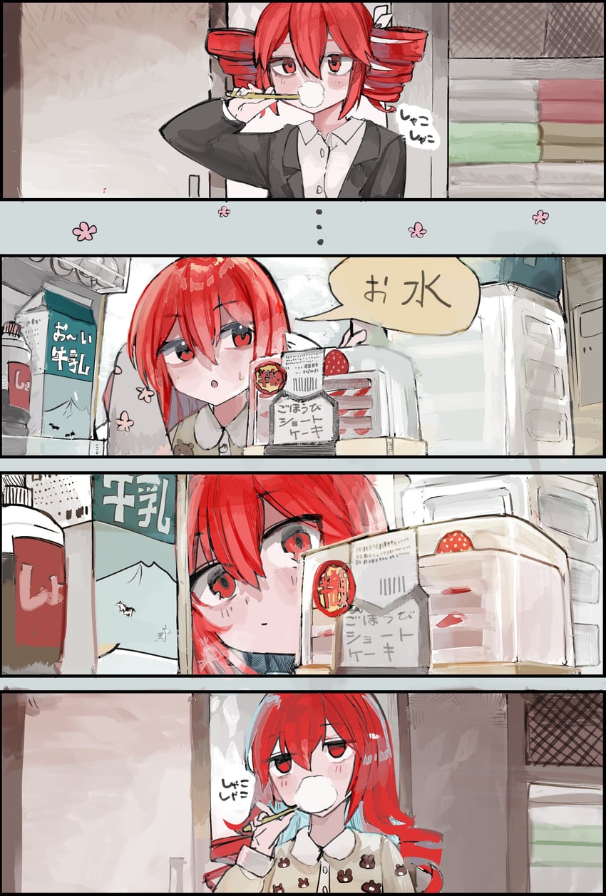 kasane teto (utau and 1 more) drawn by microa