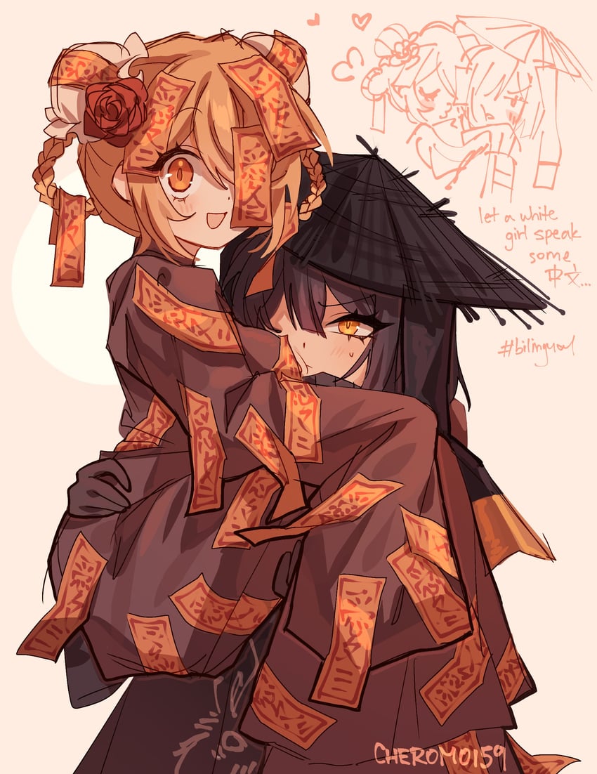 don quixote and ryoshu (project moon and 1 more) drawn by cheromo159