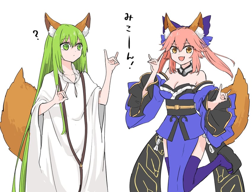 tamamo, tamamo no mae, and enkidu (fate and 1 more) drawn by himeko_(nico6v6pachi)