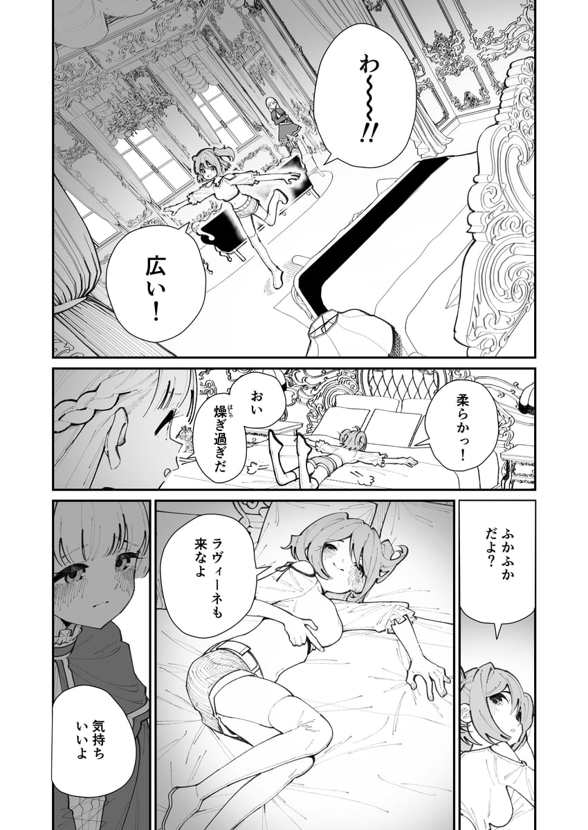 lawine and kanne (sousou no frieren) drawn by shiratama_mochi