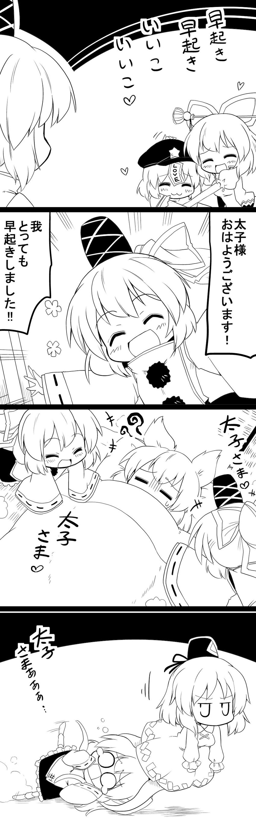 toyosatomimi no miko, mononobe no futo, kaku seiga, miyako yoshika, and soga no tojiko (touhou) drawn by futa_(nabezoko)