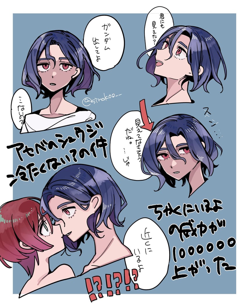 amate yuzuriha and shuji ito (gundam and 1 more) drawn by sirakoo