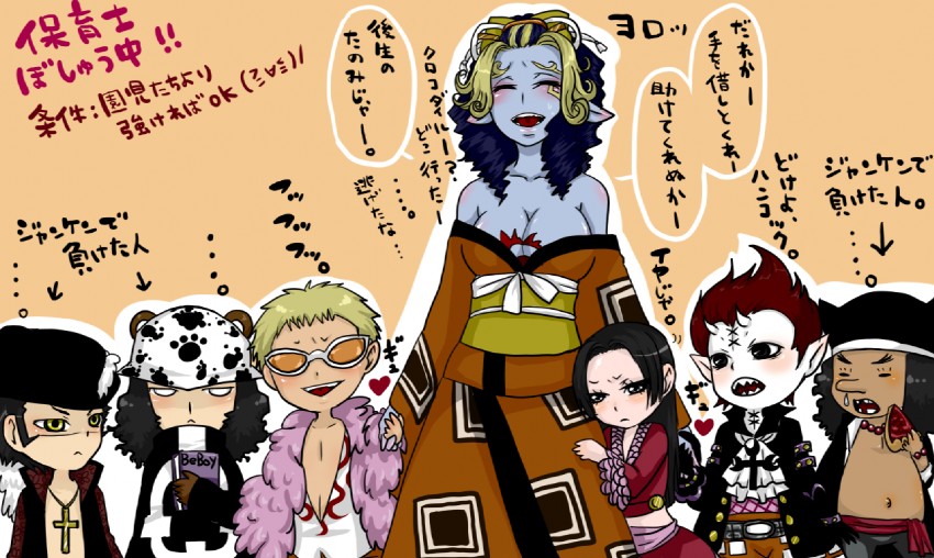 boa hancock, donquixote doflamingo, dracule mihawk, jinbe, marshall d. teach, and 2 more (one piece) drawn by omaru