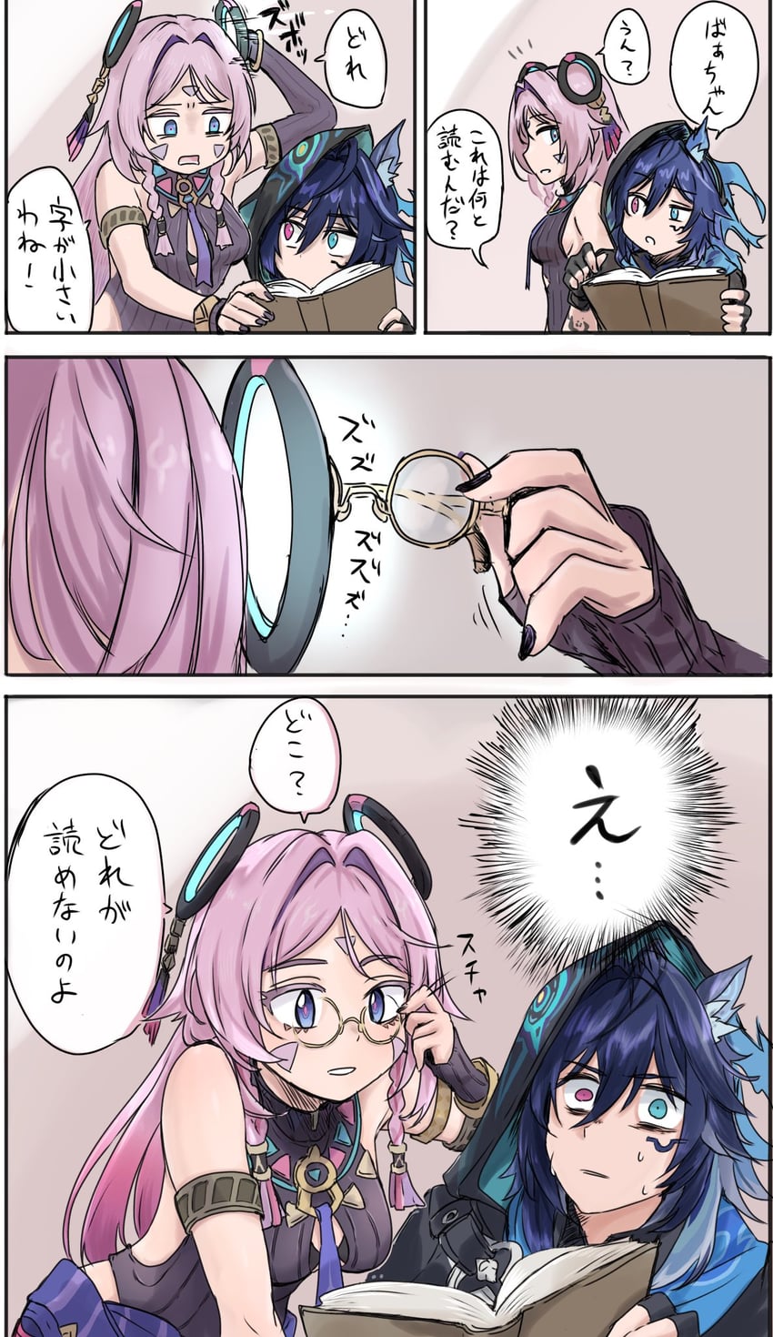 citlali and ororon (genshin impact) drawn by tama_(tamathersky)