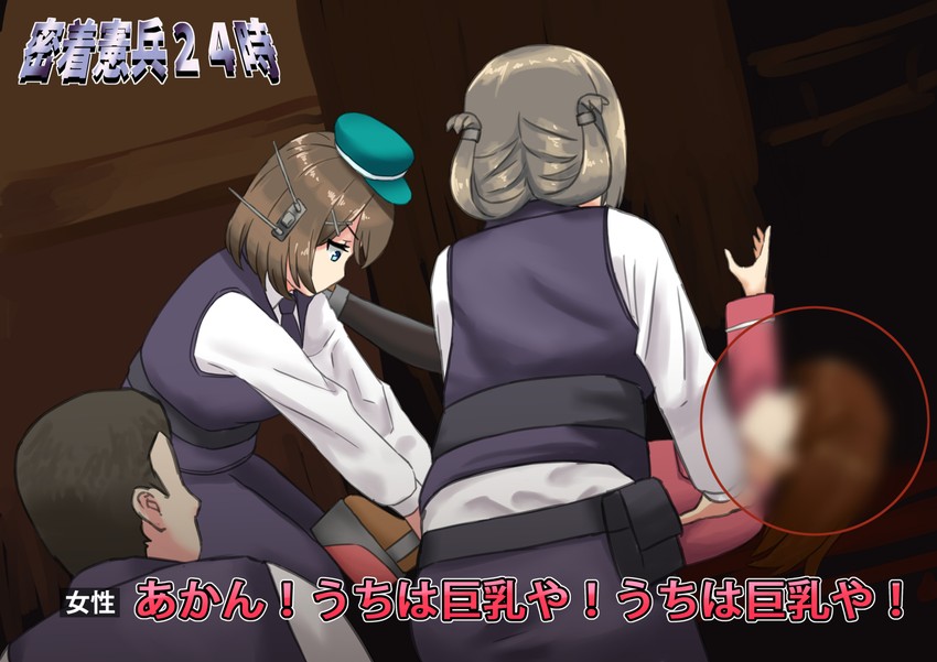 ryuujou, maya, and katori (kantai collection and 1 more) drawn by misumi_(niku-kyu)