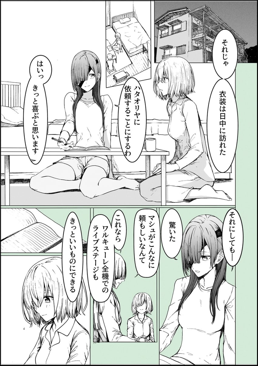 mash kyrielight and ophelia phamrsolone (fate and 1 more) drawn by syatey