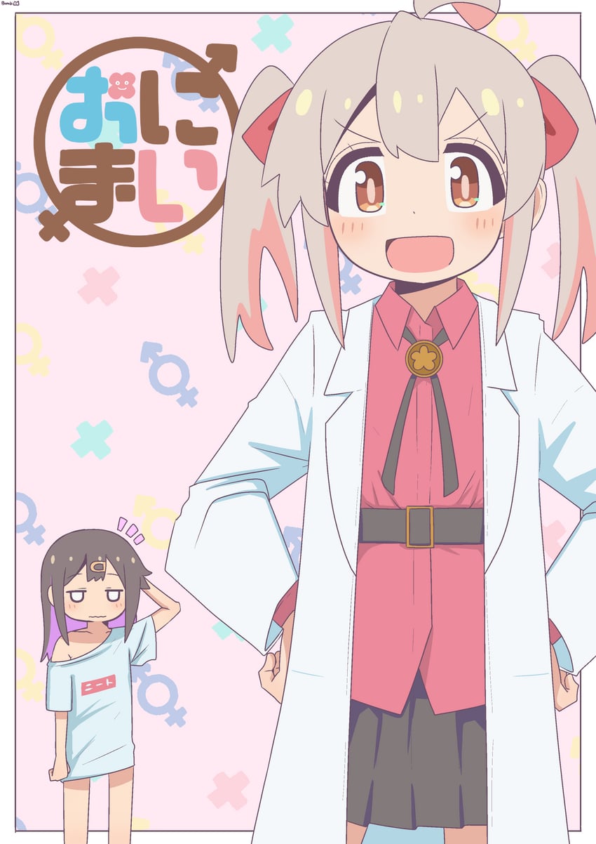 oyama mahiro and oyama mihari (onii-chan wa oshimai!) drawn by bambi2000line