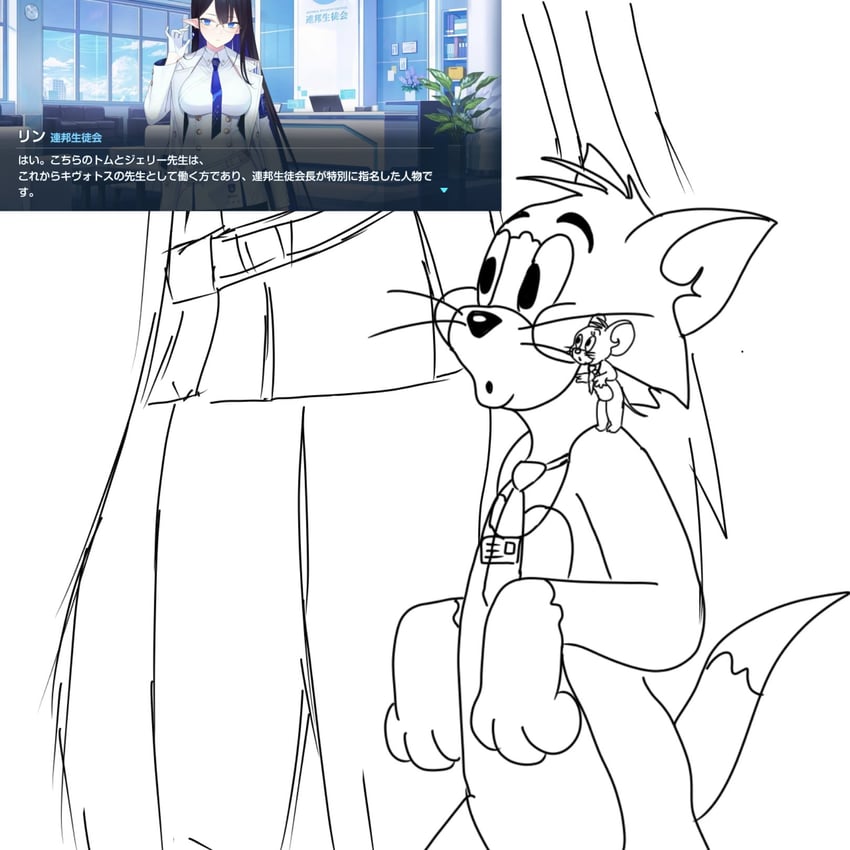 sensei, rin, tom, and jerry (blue archive and 1 more) drawn by fj_roman