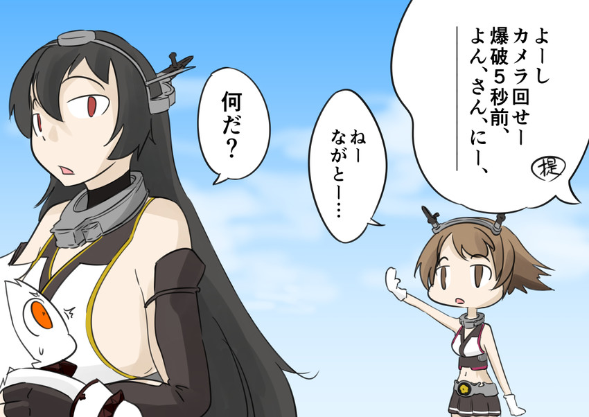 nagato, northern ocean princess, and mutsu (kantai collection) drawn by kogame
