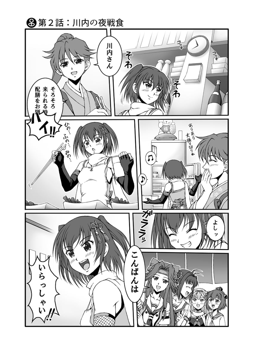 yuudachi, yuudachi kai ni, houshou, yukikaze, sendai, and 5 more (kantai collection) drawn by majin_go!
