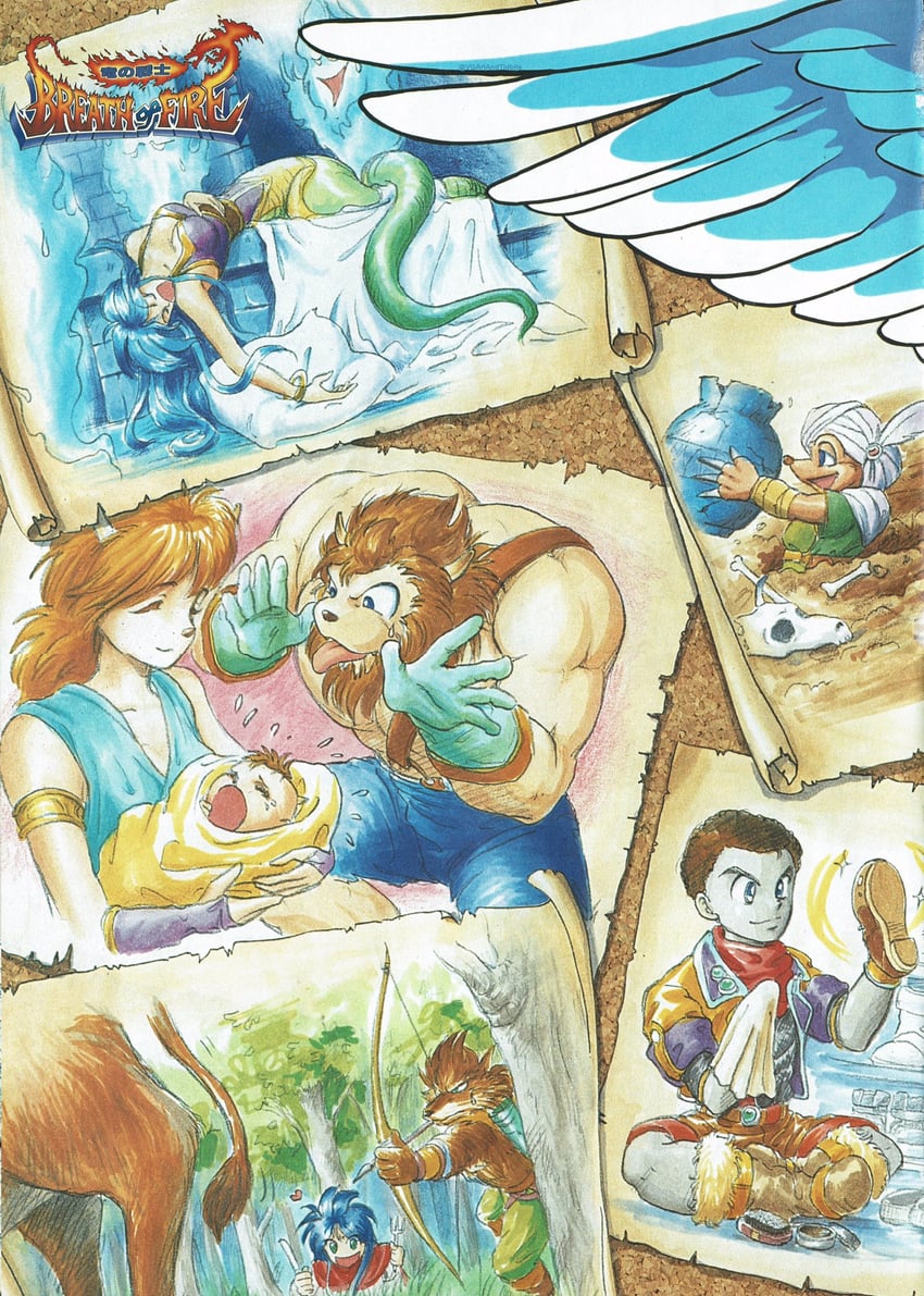 deis, ryu, gilliam, danc, builder, and 1 more (breath of fire and 1 more)