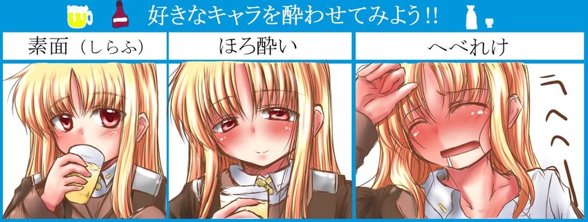 fate testarossa (lyrical nanoha and 1 more) drawn by misana