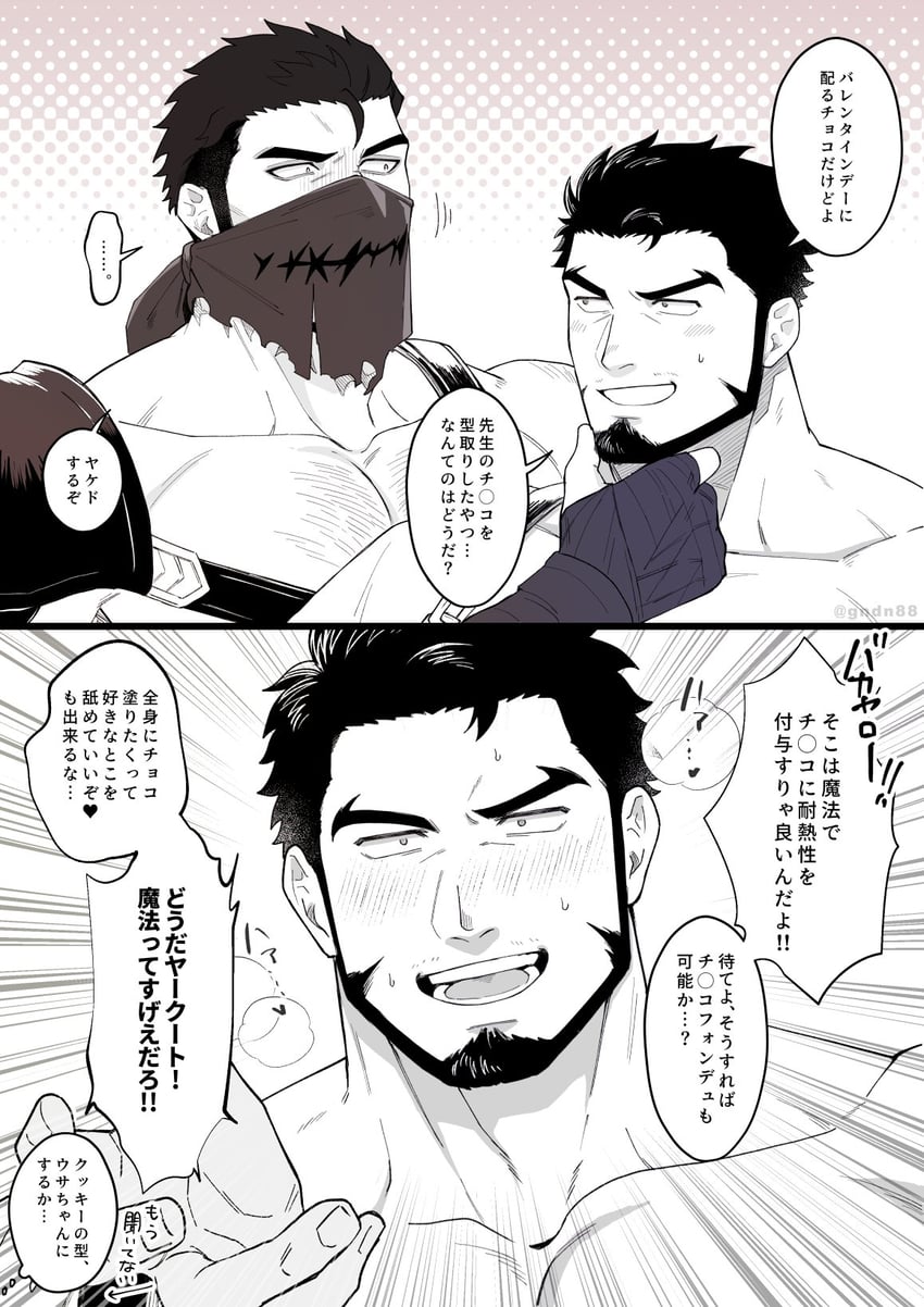 sinbad and yaqut (another eidos-r) drawn by harada_(basashi)
