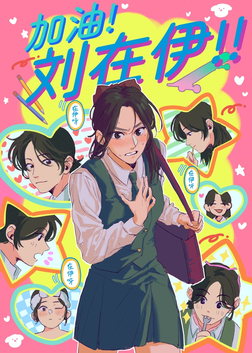yoo je-i and woo seul-gi (ganbare! nakamura-kun!! and 1 more) drawn by kuuofimqwe