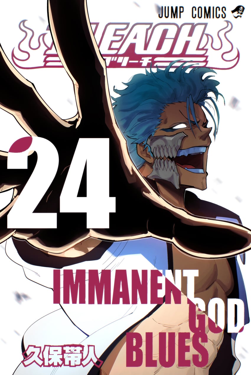 grimmjow jaegerjaquez (bleach and 1 more) drawn by muart242