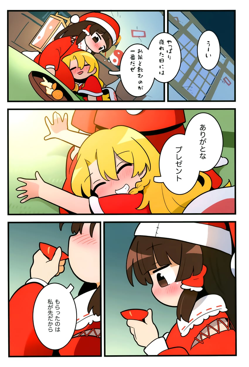 hakurei reimu and kirisame marisa (touhou) drawn by moyazou_(kitaguni_moyashi_seizoujo)