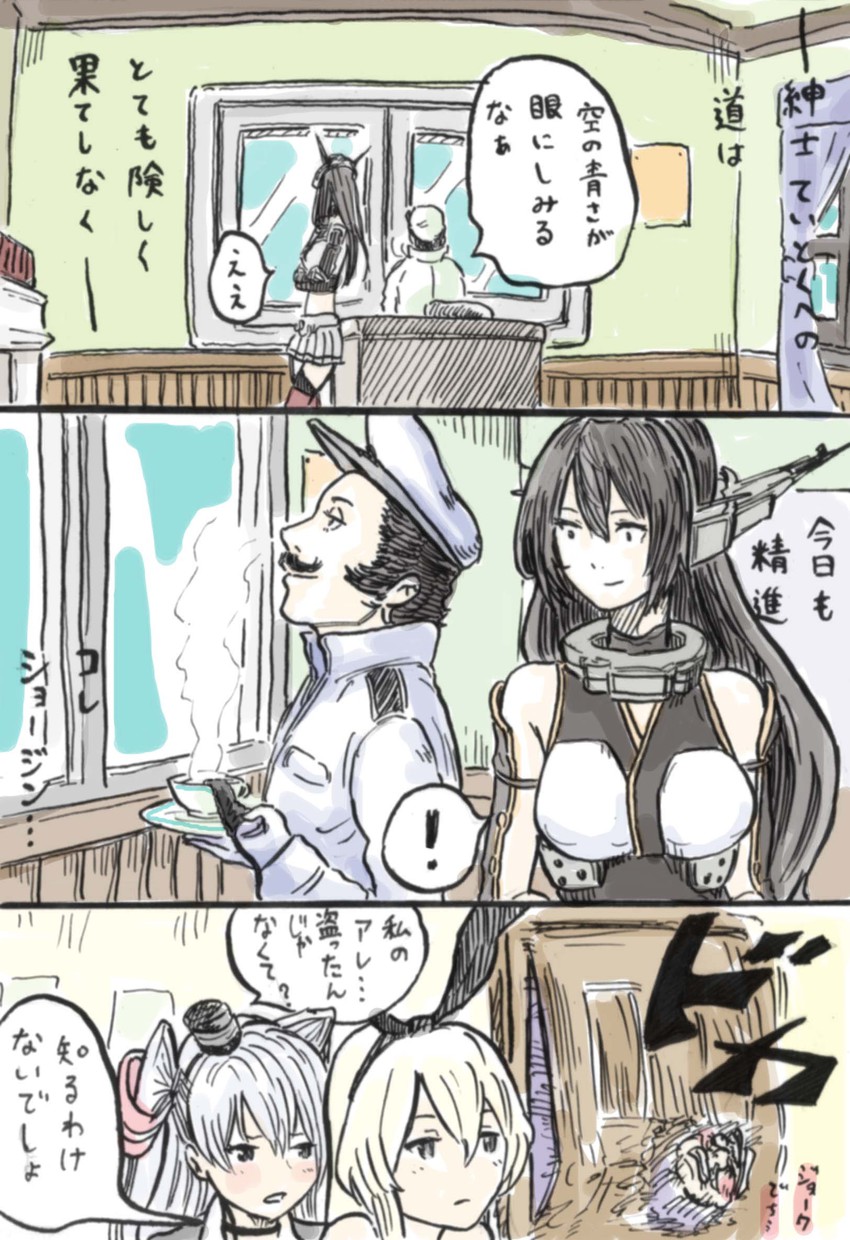 admiral, shimakaze, nagato, amatsukaze, and mario (kantai collection and 2 more) drawn by rooru_kyaabetsu